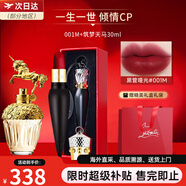 路鉑廷（Christian Louboutin）蘿卜丁CL口紅001M女王權(quán)杖禮盒 送女生 生日禮物 【?？菔癄€】001M+筑夢天馬30ml