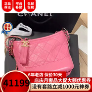香奈兒（Chanel）CHANEL香奈兒女包GABRIELLE復(fù)古小牛皮流浪包斜挎包金屬色手提包 A91810 Y61477 5B648粉紅色