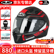 HJC摩托車頭盔男女雙鏡片全盔透氣四季機(jī)車賽車3C安全帽sharp四星I70 LONEX-MC1S XXL(建議60-61)