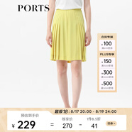 PORTS寶姿女裝 秋冬新品中長(cháng)款半身裙YLS8S034MWB002 芥黃 M (6)