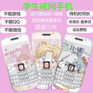 黑莓（BlackBerry）/ KEY2全鍵盤(pán)E63學(xué)生價(jià)戒網(wǎng)癮備用三網(wǎng)通經(jīng)典手機 白色【移動(dòng)聯(lián)通電信全網(wǎng)通4G】 256MB x 標配 x 中國大陸