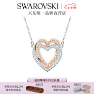 施華洛世奇（SWAROVSKI） HYPERBOLA INFINITY 雙心 項鏈女女七夕情人節禮物 鍍白金/玫瑰金色 5518868
