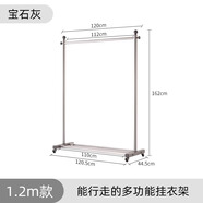 室內(nèi)（Snnei）晾衣架落地臥室陽(yáng)臺(tái)家用移動(dòng)掛衣架鋁合金單桿小型簡(jiǎn)易衣帽架 【加厚款】120CM-寶石灰加粗鋁材