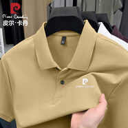 皮爾卡丹（pierre cardin）短袖t恤高端商務(wù)職場男士2025夏季新款翻領(lǐng)純棉潮流薄款冰絲體恤 淺黃色 2XL （145-160斤）