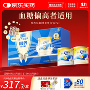雅培益力佳SR營(yíng)養(yǎng)配方粉 輔助降血糖 均衡營(yíng)養(yǎng) 經(jīng)典禮盒送禮 400g*2