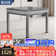 如喜【10萬次不卡牌180天換新】麻將機全自動餐桌家兩用一體低音電動 13低音2.0灰臺面仿玉牌摩登灰 麻將牌型號大小，請聯(lián)系客服