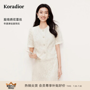 珂萊蒂爾2025年新款黑色蕾絲衫女短袖優(yōu)雅氣質(zhì)V領(lǐng)紐扣設計感上衣 淡青黃 M