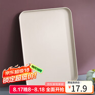 拜杰長(cháng)方形水果托盤(pán)茶盤(pán)家用果盤(pán)早餐盤(pán)收納盤(pán)客廳零食盤(pán)米白色特大號