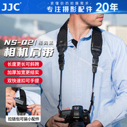 JJC 相機(jī)肩帶 單反&微單背帶 適用佳能 尼康 索尼 富士