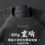 fhhuabd四針雙線(xiàn)400g重磅厚實(shí)不透純棉短袖百搭T恤男女美式寬松純色半袖 短袖【鐵灰400g】重磅高端索納 M
