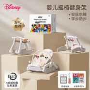 DISNEY新生兒見(jiàn)面禮實(shí)用周歲禮兒童玩具0-1歲玩具寶寶玩具0-1嬰幼兒玩具 3合1+充電裝【認知款】