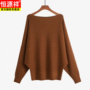 恒源祥2025秋冬新款女士毛衣一字領(lǐng)麻花蝙蝠衫寬松加大尺碼長袖套頭 焦糖色
