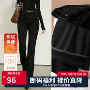 晚白【專享】加絨微喇牛仔褲女百搭彈力棉質(zhì)長褲 黑色 29