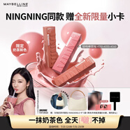 【NINGNING同款】鎖吻棒唇釉半鏡面顯白奶茶色250+255+260