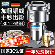 佰好佳研磨機(jī)商用中藥材磨粉機(jī)三七超細(xì)打粉機(jī)多功能家用五谷雜糧粉碎機(jī) 搖擺3500A【商用推薦】強(qiáng)勁電機(jī)