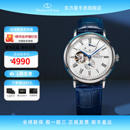 東方星（ORIENT STAR）手表男日韓表自動(dòng)機械男士東方表雙獅表腕表皮帶商務(wù)表 RE-AV0007S00B
