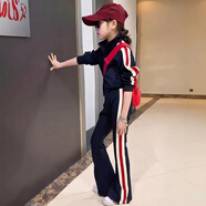 女童運動(dòng)套裝春秋季2025新款洋氣兒童外套秋裝女孩喇叭褲兩件套 藏青色【上衣+褲子】 140