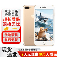 Apple iPhone蘋果7/蘋果7Plus 二手手機(jī) 國(guó)行全網(wǎng)通 二手蘋果手機(jī) 學(xué)生游戲機(jī)工作機(jī) 蘋果7Plus金色 32G【更換100%品牌電池】+（充電大禮包） 9新