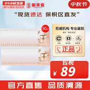 后（The history of Whoo）后套裝小樣旅行試用裝后套盒拱辰享水妍天氣丹津率享女禮盒護膚品 天率丹睡眠面膜30片