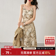 尚都比拉春秋法式印花吊帶連衣裙氣質(zhì)女神范性感顯瘦裙子 杏底花色 M 