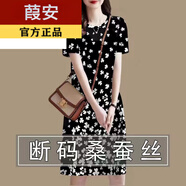 葭安【特價撿漏】真絲連衣裙真絲女中長款夏季新款大碼寬松遮肚子桑蠶 D606黑色小花【短袖】 XL 建議110-125斤