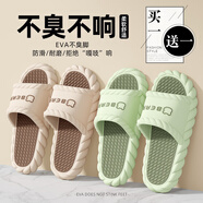 貓力買(mǎi)一送一情侶拖鞋女夏季2025新款一對家居室內浴室防滑涼拖鞋男 綠色+卡其【主圖款】 38-39 女+男40-41