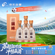 今世緣 柔雅國緣 柔雅型白酒 42度 500ml*4瓶 整箱裝 婚宴喜酒送禮