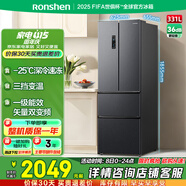 容聲331升法式多門四開門電冰箱小戶型家用一級能效風冷無霜變頻節(jié)能超薄BCD-331WD11MP國家補貼20%