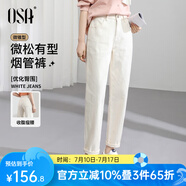 歐莎（OSA）純色直筒牛仔褲女春季薄款2025年新款高腰老爹褲煙管褲子 淺杏色 L