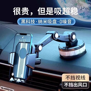 阿吉貝斯 A阿斯頓大衛(wèi) ASTON DAVID車載手機支架2025新款汽車內(nèi)多功能吸盤貨車導(dǎo)航專用固定支撐架 新升級加厚(灰色)加大吸盤