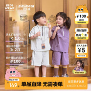 齊齊熊[UPF100+涼感]齊齊熊寶寶防曬短袖套裝男童春夏2025新款兒童夏裝