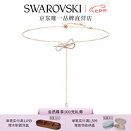 施華洛世奇（SWAROVSKI）  Y型項(xiàng)鏈女 浪漫嫵媚女七夕情人節(jié)禮物  蝴蝶結(jié) 項(xiàng)鏈5447082