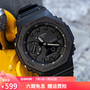 卡西歐（CASIO）男表g-shock運(yùn)動(dòng)手表學(xué)生電子表防震防水雙顯夜光女表八角腕表 農(nóng)家橡樹GA-2100-1A1