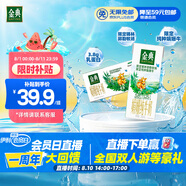 伊利金典3.8g乳蛋白 雙限定娟姍純牛奶錫林郭勒牧場整箱250ml*12盒
