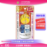 明色（MEISHOKU）馬油保濕霜強效滲透保濕滋潤軟化角質(zhì)秋冬男女護膚30g日本直郵