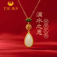 唐后正品天然和田玉項(xiàng)鏈女水滴吊墜925銀古風(fēng)小眾生日節(jié)日禮物送老婆