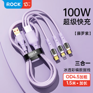ROCK數(shù)據(jù)線三合一充電線一拖三100W快充6A蘋果iPhone17/16/15promax華為榮耀小米Type-c安卓手機(jī)平板