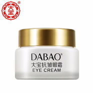 大寶抗皺眼霜20g保濕眼周眼部修護精華官方正品 抗皺眼霜20g 1瓶