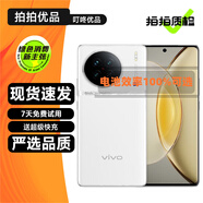 vivo X90 X90Pro X90s 二手手機(jī) 天璣9200自研芯片V2 蔡司影像 拍照5G手機(jī) 告白【X90s】 12GB+256GB【贈(zèng)3C認(rèn)證快充】 99新 電池高效率