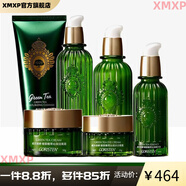 卓爾詩(shī)婷（GORISTEN）【官方】綠茶精萃沁潤 清爽控油補水爽膚水乳液面霜眼霜精華 舒緩五件套盒