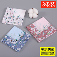 Qbily 小手帕女【3條裝】口袋巾隨身擦汗全棉手絹年代懷舊汗巾手帕巾 漫戀【藍+粉+白】3條裝 43X43cm