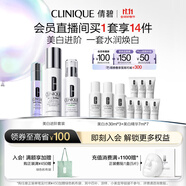 美白進階禮盒（精華30ml+水175ml+乳100ml）敏感肌生日禮物送女友