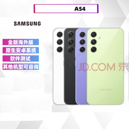 三星Galaxy A52/A53/A54 5G通1200萬(wàn)超廣角攝像6.5英寸 A54/256GB 國際版