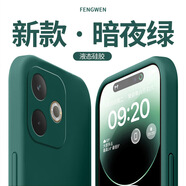 惠改適用OPPOA5活力版手機(jī)殼超薄液態(tài)硅膠全包高檔新款防摔保護(hù)套簡約高顏值純色軟殼 【暗夜綠】不沾指紋-親膚柔軟 OPPO A5活力版【配屏幕膜】