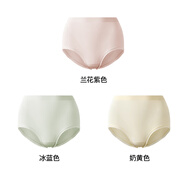 曲線主義女士中腰三角內(nèi)褲隱形無痕收腹提臀蜜桃臀塑形輕薄褲 蘭花紫+冰藍色+奶黃色_(輕松穿出 均碼