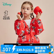 迪士尼寶寶（Disney Baby）迪士尼童裝兒童羽絨服男童米奇女童米妮連帽羽絨服外套 紅底米奇 6歲/身高130cm