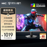 HKC 27英寸2K 275Hz高刷FastIPS快速液晶HDR400電競1ms硬件低藍(lán)光無畏契約游戲電腦顯示器G27H4Max