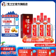瀘州老窖頭曲 濃香型白酒 55度 625mL 6瓶 大容量 白酒整箱