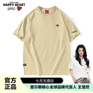 查爾斯桃心【吳磊同款】短袖T恤男女同款休閑寬松經(jīng)典基礎(chǔ)款打底衫 杏色 M