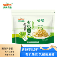 親民食品（Qinmin）北大荒有機酸菜絲600g*2袋 家庭裝 乳酸菌發(fā)酵 腌菜酸菜